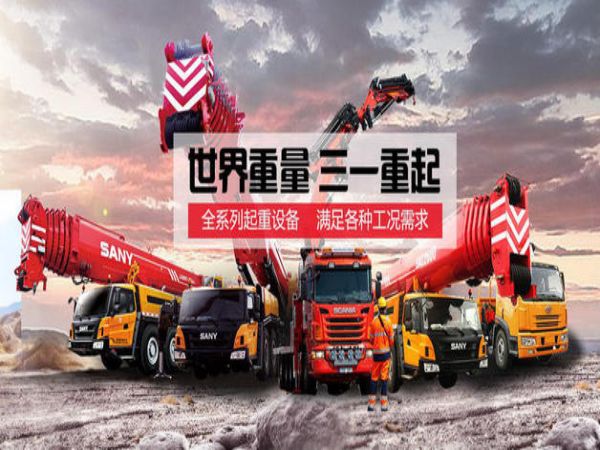 鹿邑县吊车租赁_吊车出租：增加吊装设备在施工中安稳